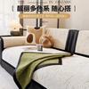 Chenille Schwarz und Weiß Strukturierte Sofamatte Vier Jahreszeiten High End L-förmige Sofabezug Rutschfest Sofa Rückenlehnenhandtuch Kissenbezug