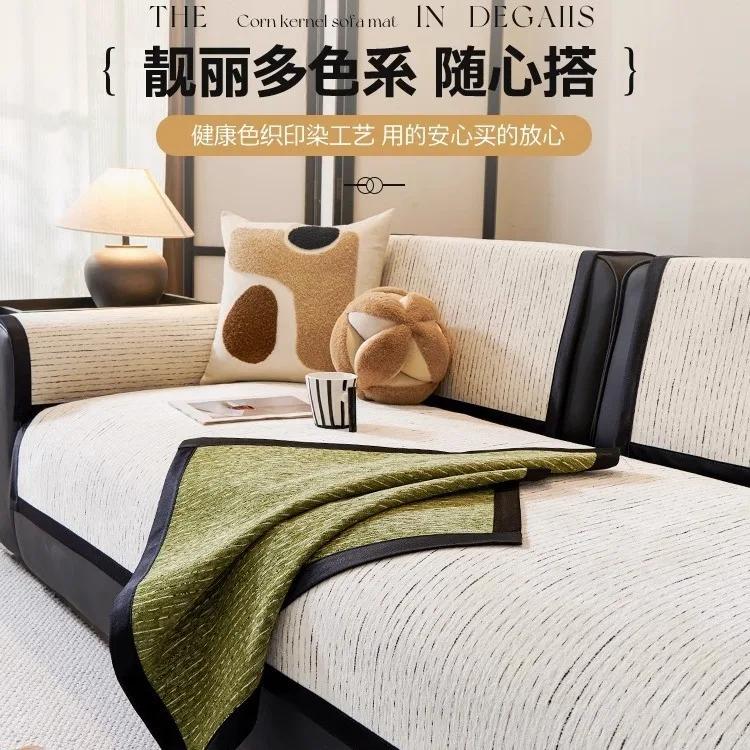 Chenille Black and White Textured Sofa Mat Four Seasons High End L-shaped Sofa Cover Anti Slip Sofa Backrest Towel Pillowcas