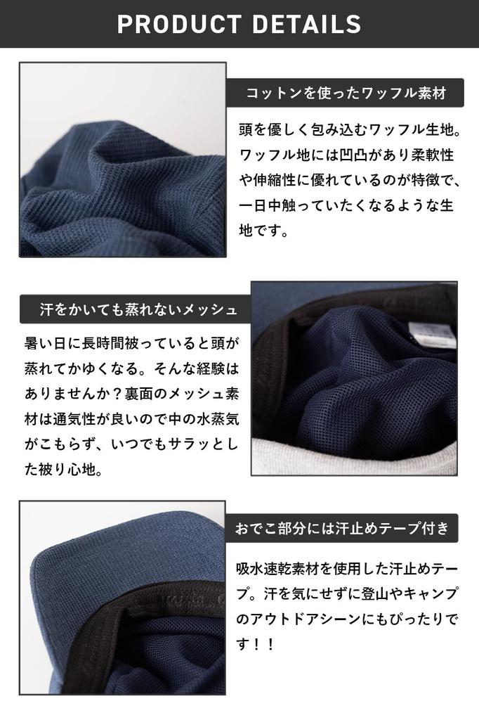 Sweat Waffle Rib Work Cap Hat Large Size Unisex Running Walking Sports Washable L Size Navy [Nakota] Men's Women's