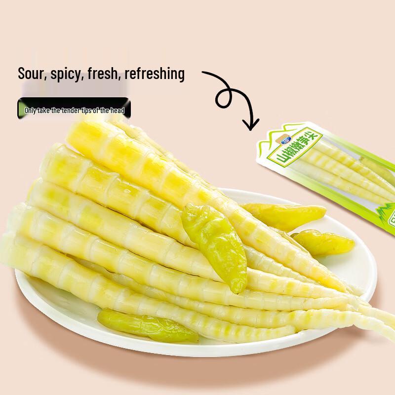Xiange Spicy Pickled Bamboo Shoots Snack