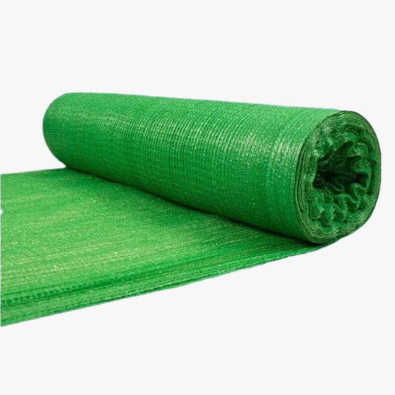 Outdoor Green Sunshade Net