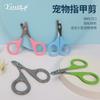 Pet Supplies, Pet Nail Clippers, Universal Nail Clippers for Cats and Dogs, Nail Clippers, Cleaning, Beauty and Manicure Tools