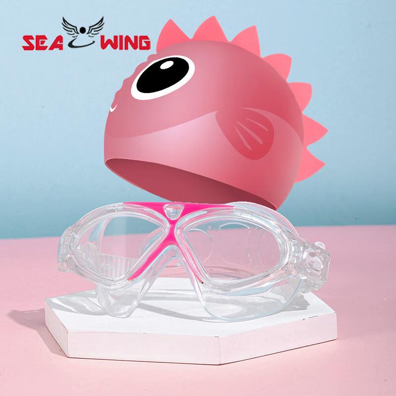 SEA WING Kids Anti-fog Swim Goggles