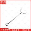 Yushuo Telescopic Security Anti-Riot Fork