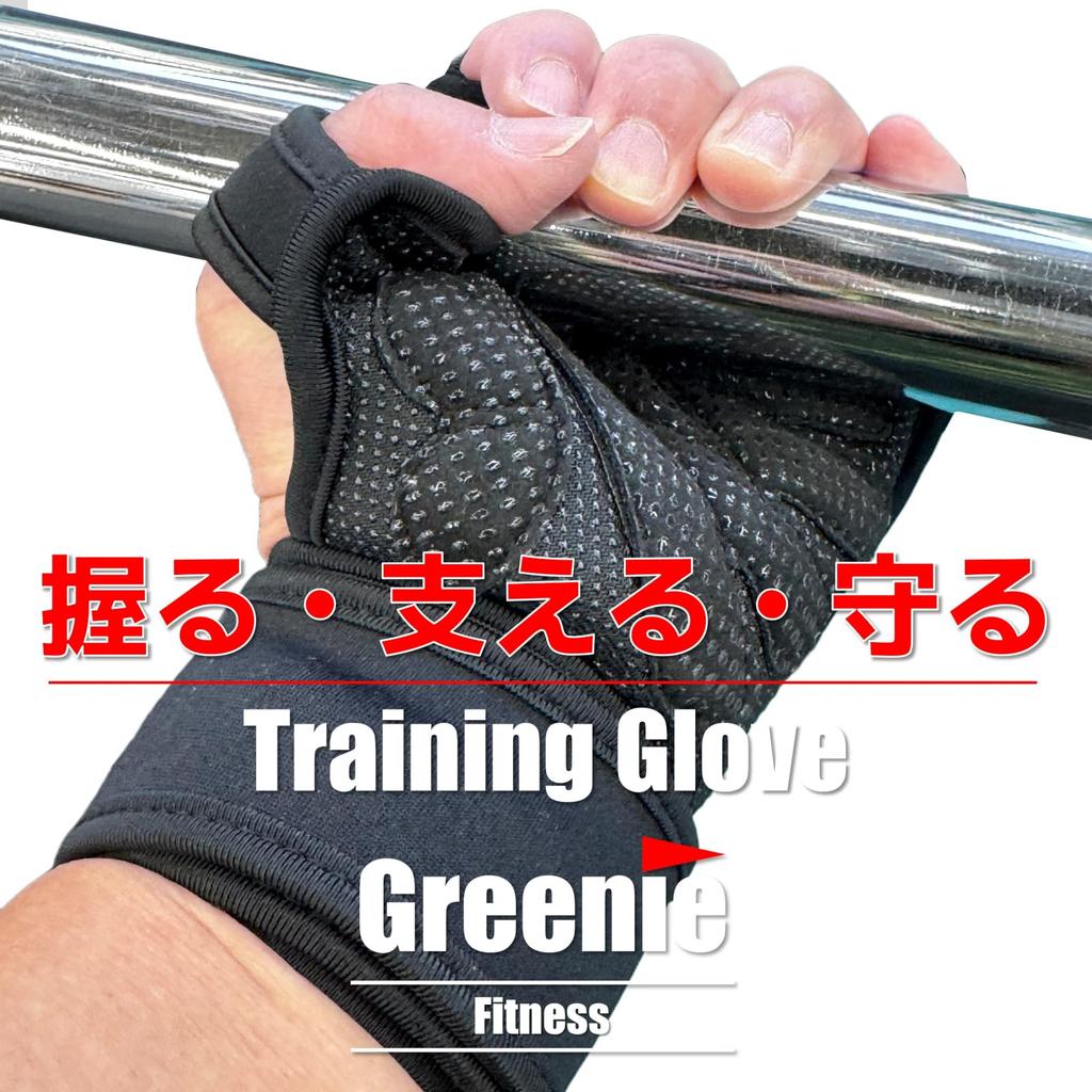 Greenie Training Gloves, Muscle Training, Gym, Fitness Gloves, Silicone Anti-Slip,