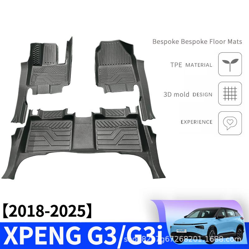 Xiaopeng G3/G3i TPE Floor Mats (2018-2025) - Full Coverage with Door Sill Protection Single Layer Upgrade TPE Floor Mats