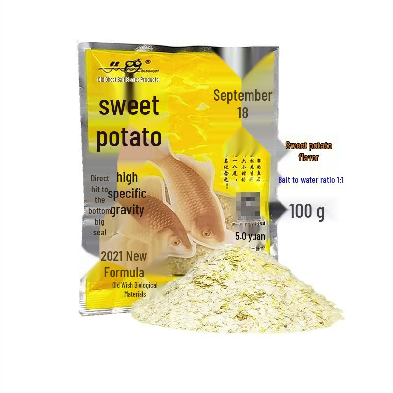 918 Aromatic Sweet Potato Crucian Carp Bait - 150 Bags for Wild Reservoir Fishing