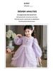 Girls' Lolita Tulle Cake Dress - Autumn/Spring Fashion for Little Girls