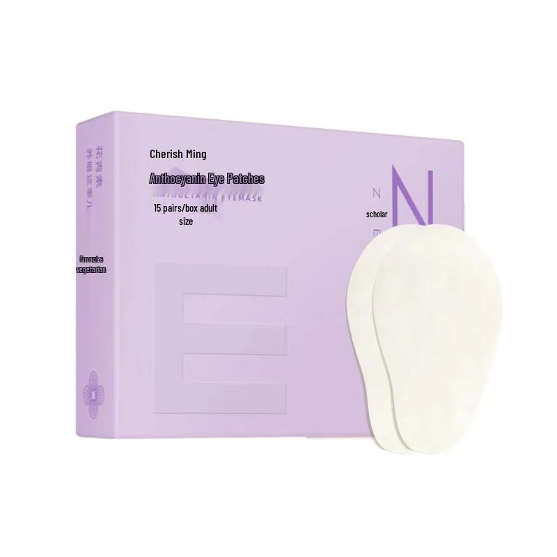 Zhenshiming Anthocyanin Cooling Eye Patches for Adults