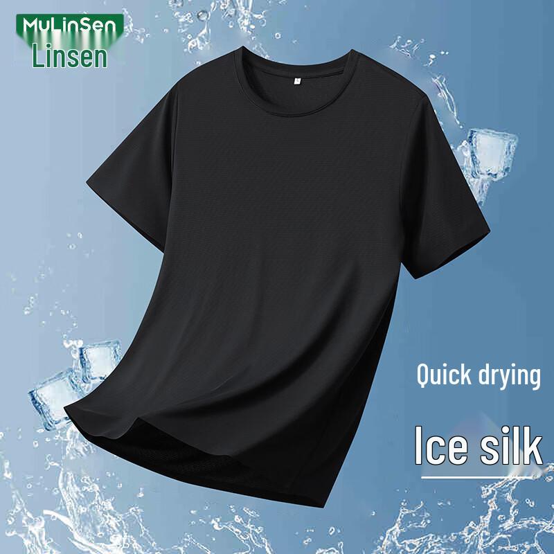MULINSEN Ice Silk Quick-Dry T-Shirt L
