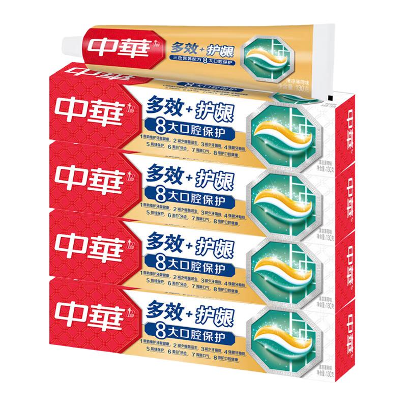 Zhonghua Multi-Effect & Gum Care Toothpaste