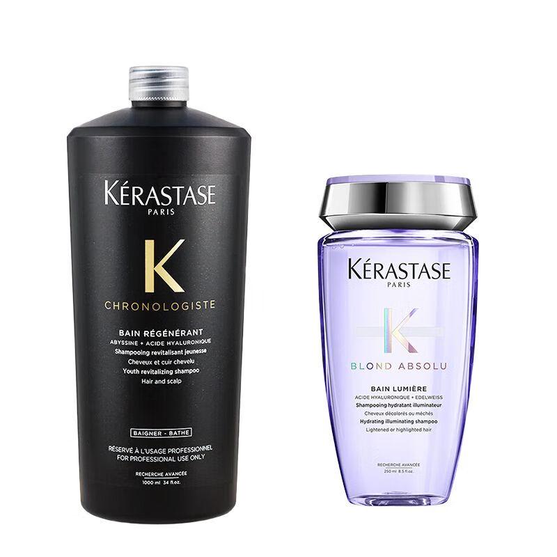 Kerastase Black Diamond & Luminous Color Shampoo Set