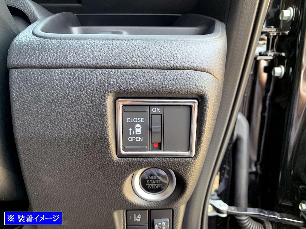 BRIGHTZ Custom Finish Stainless Steel Power Sliding Door Switch Ring JF F3 F4 3 4 N BOX NBOX N BOX N BOX Custom N-BOX JF3/JF4 Ultra-Mirror