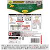 House Keema Curry Medium Spicy 150g X 10 Pcs