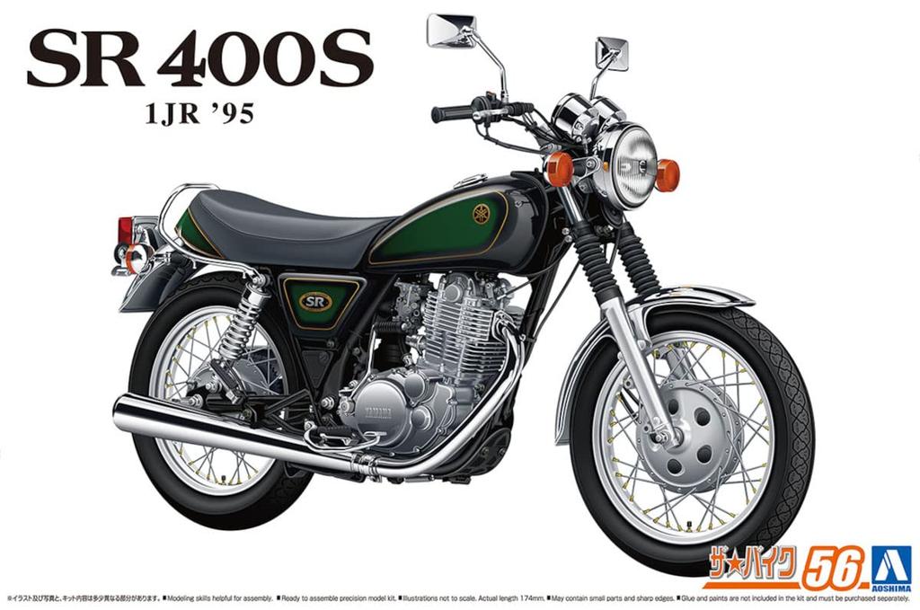 AOSHIMA The Bike Series Yamaha 1JR SR400S Limited Edition 1995 Plastic Model with Custom Parts Molding Color 56 1/12