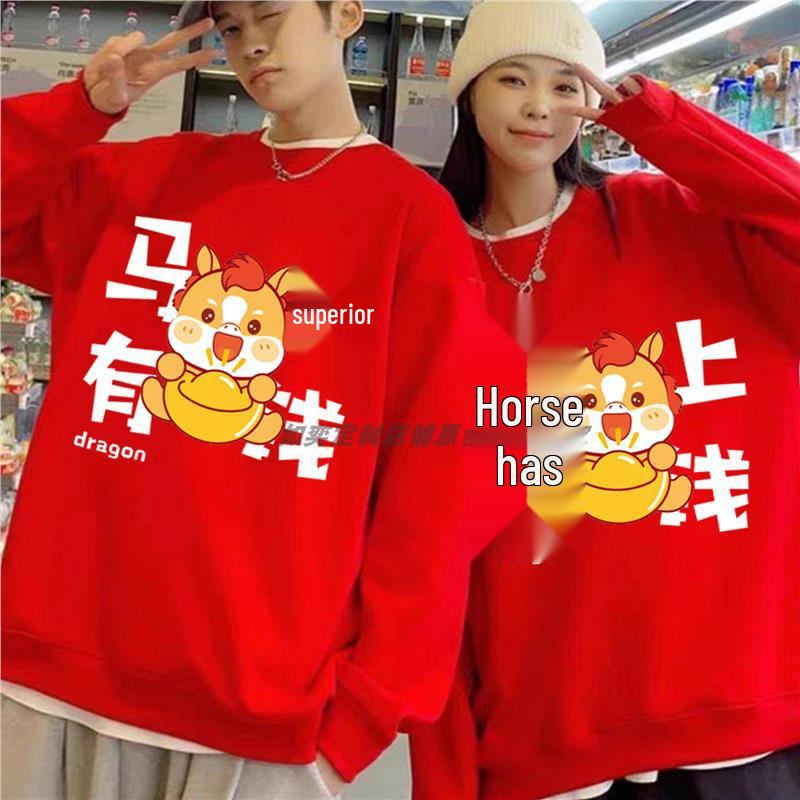 2026 Year of the Horse Red Sweatshirt for Couples - Festive Top for Ben Ming Nian Celebrations & Events