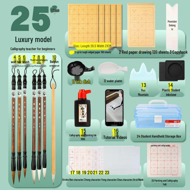 Student Calligraphy Gift Set: 4 Treasures - Pen, Ink, Paper, Inkstone