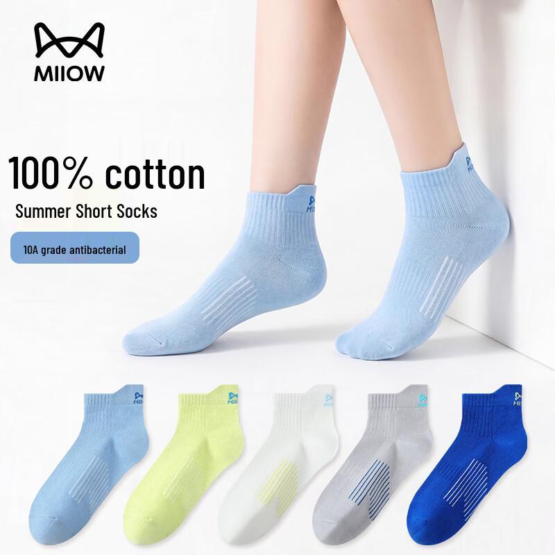 Mao Ren Boys Pure Cotton Antibacterial Sports Socks M
