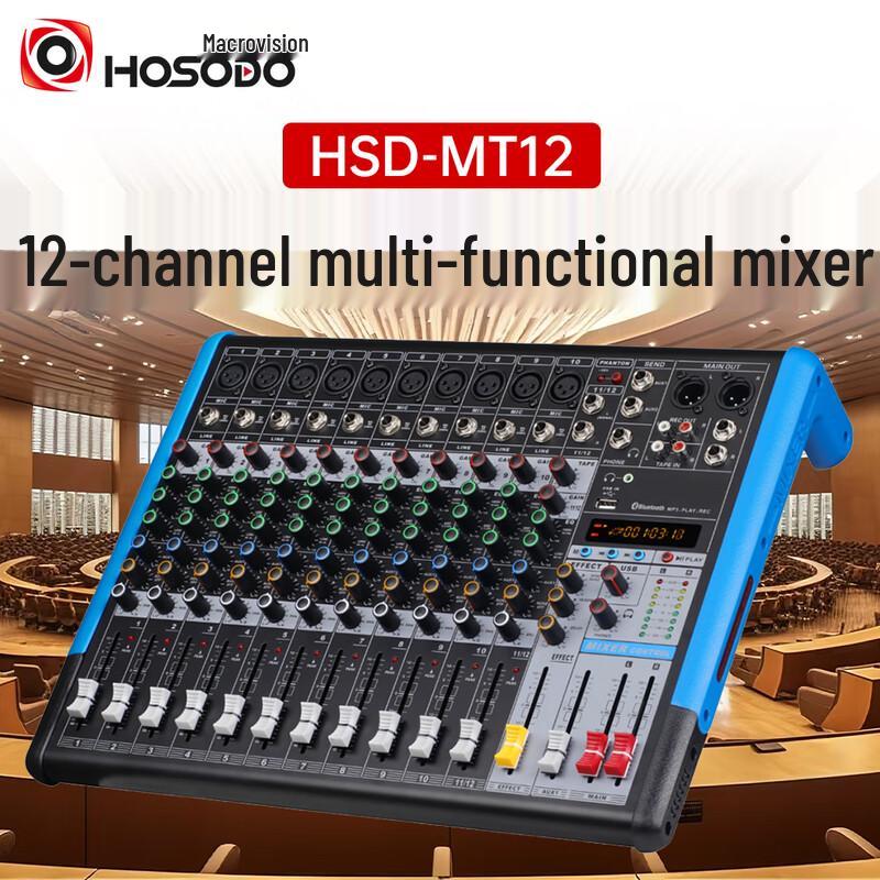 Hongshidao HSD-MT12 12-канальный аналоговый микшер (Китайская версия)