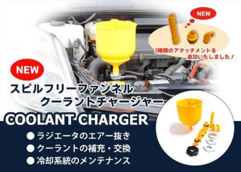 Tools Island Coolant Funnel Funnel Coolant Charger TH547 Spill-Free