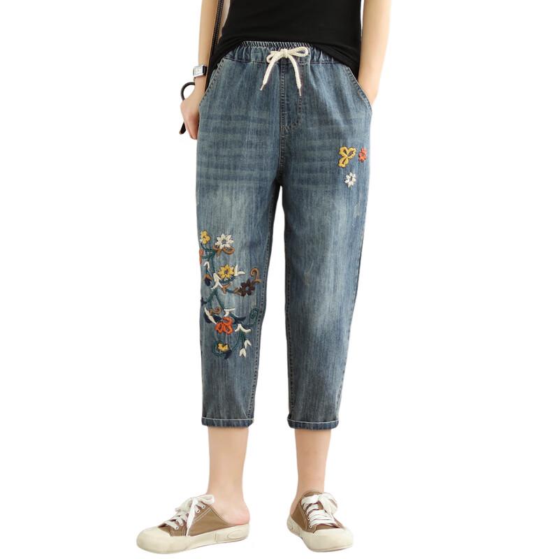 Women's High-Waist Embroidered Harem Jeans