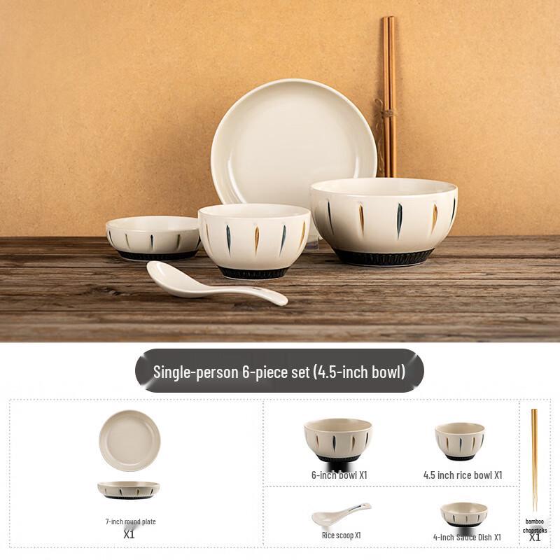 Aiqiyi Selected CH Ceramic Dinnerware Set 4.5-inch bowl