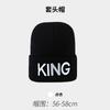 Street Style Hip Hop Tide KING Embroidery Knitted Hat Big Head Circumference Couple Tide Versatile Thermal Cover Wool Hat