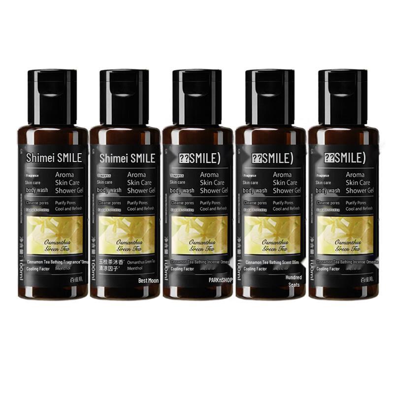 Shimei Fragrance Skincare Shower Gel