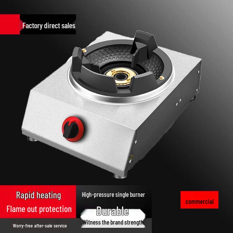 Sule Commercial High-Pressure Single Gas Burner