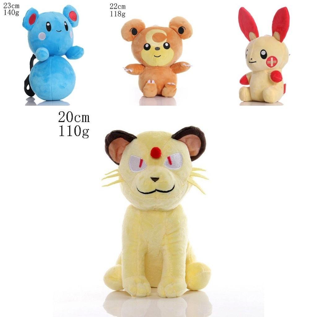 Crystal Super Soft Plush Pokemon Toy Must-have For Fans!