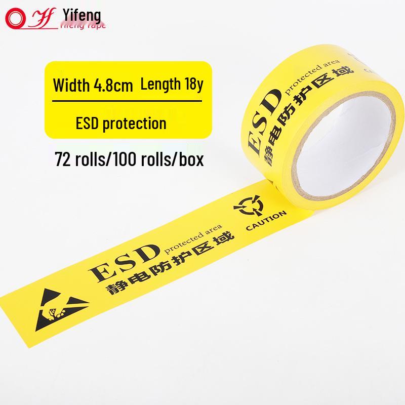 Yellow PVC ESD Anti-static Floor Identification Tape with High Adhesion