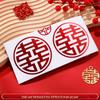 Mini Double Happiness Wedding Stickers - Self-Adhesive Red Seals for Envelopes and Egg Decorations
