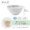 [14.5cm Small Donburi-Sized Bowl] Maruku Paju (Official) Rice Bowl, Break-Resistant, Children's Dishwasher and Microwave Safe, Suitable for Nursery