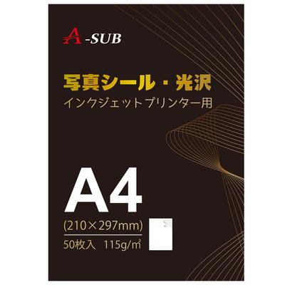 A-SUB Photo Stickers, Label Stickers, A4 Glossy Paper, DIY Sticker Paper, Uncut, 50 Sheets, Inkjet Paper, White