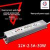 12V/24V Ultra-Thin Waterproof Power Supply, 30W-360W, DC Constant Voltage IP67