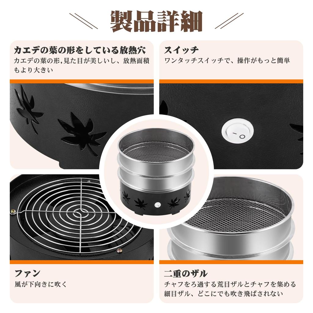 JIAWANSHUN Coffee Cooler Coffee Bean Cooler Coffee Roasting Cooler Coffee Roasting Cooler Coffee Beans Cooler with Double Colander 500g Commercial