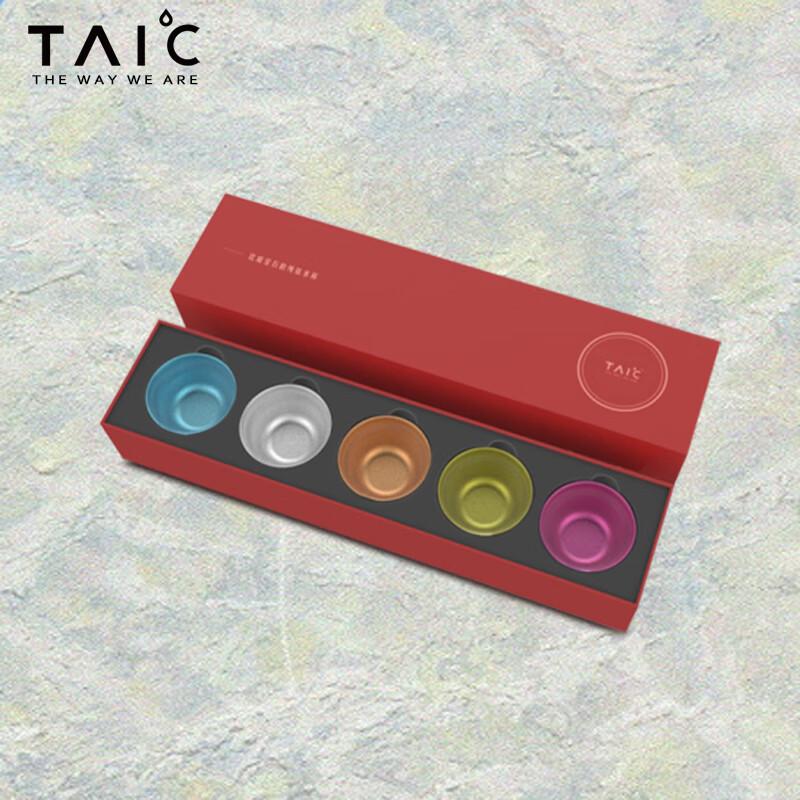 TAIC Pure Titanium Tea Cup Gift Set