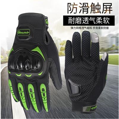 Motorcycle Gloves Men Women - Anti-Slip Windproof Warm All-Season Riding Street Off-Road Racing