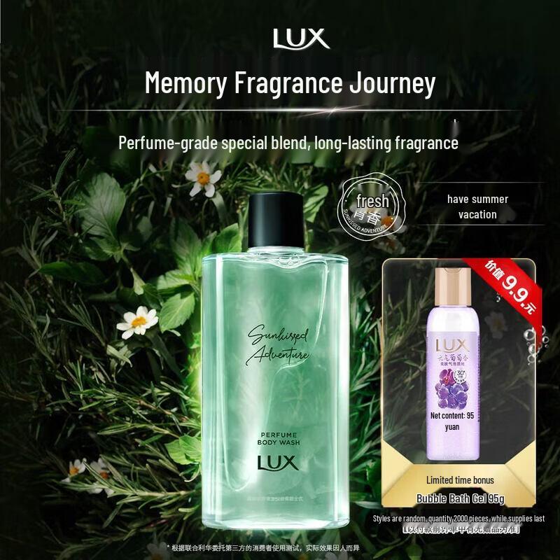 LUX Summer Holiday Memory Fragrance Shower Gel