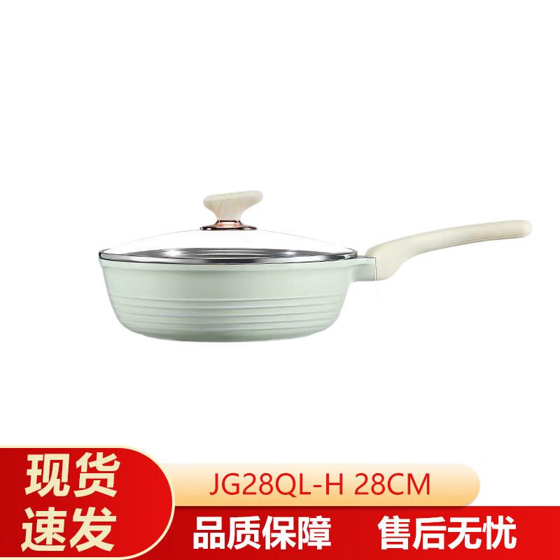 Chuidahuang Maifan Stone Non-Stick Frying Pan
