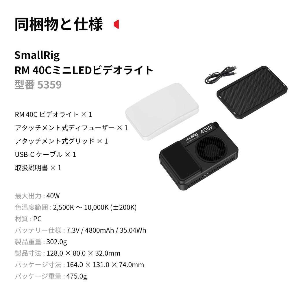 SmallRig RM 40C Mini LED RGB Wideo LCD Przenośna Kamera Idealny Prezent dla Twórców Treści na TikTok i YouTube oraz CRI TLCI Magnetyczny Uchwyt 5359 Światło,