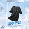 Men's Li-Ning T-Shirts Unisex Crew Neck Thin Straight Fit