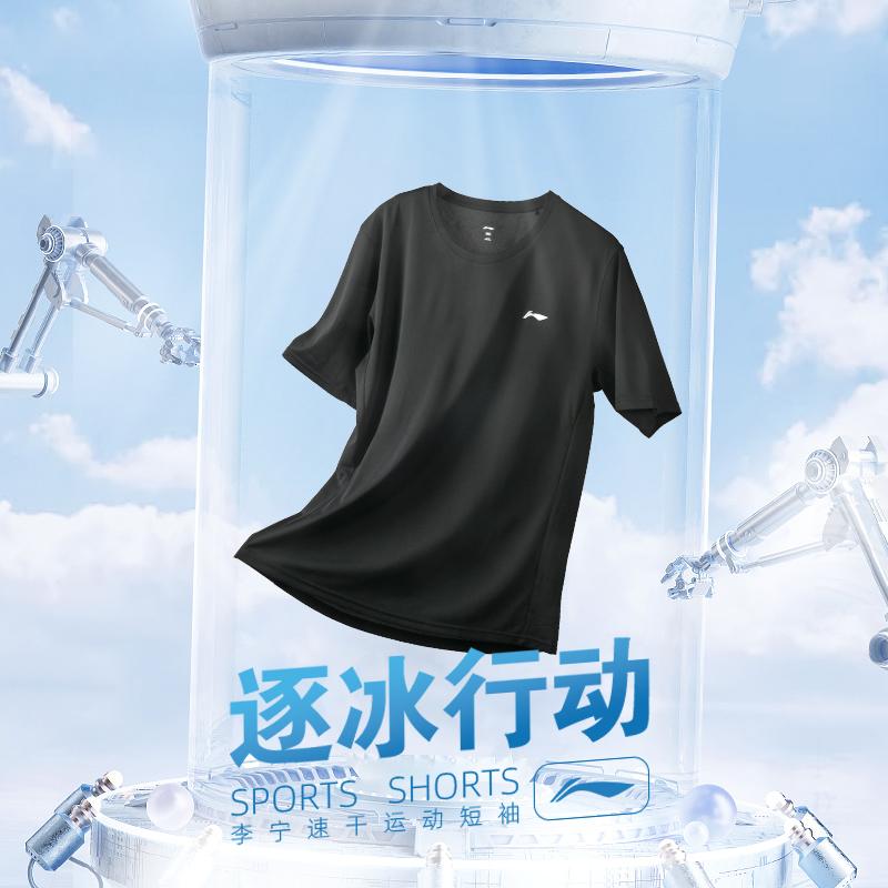 Men's Li-Ning T-Shirts Unisex Crew Neck Thin Straight Fit