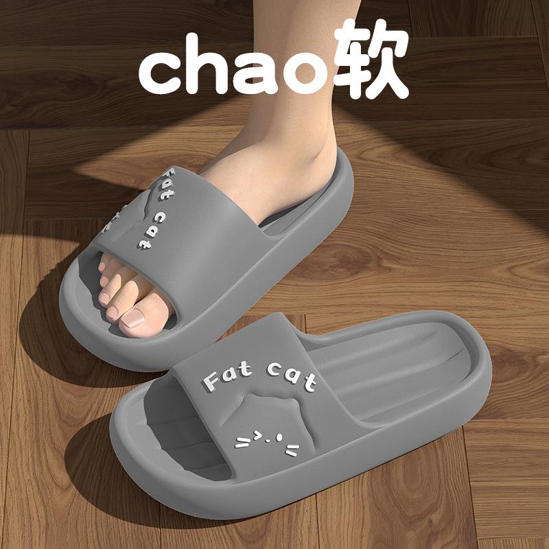 Cool slippers men's thick bottom home indoor bathroom non-slip home bath summer women