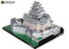 Paper Craft Famous Japanese Castles Series Scale Existing Castle Tower Himeji Castle DX [Facet] 1/300 (Deluxe)