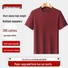 Men's Plus Size Oversized Knit Short Sleeve Crewneck T-Shirt