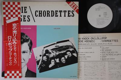 LP Record EDDIE HODGES - Im Gonna Knock On Your Door VIP4004PROMO GRT Japan Obi Rock Used