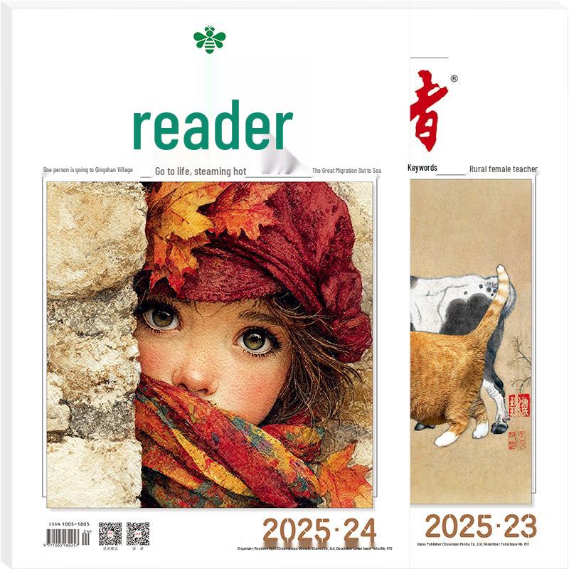Reader Magazine December 2025 Issue