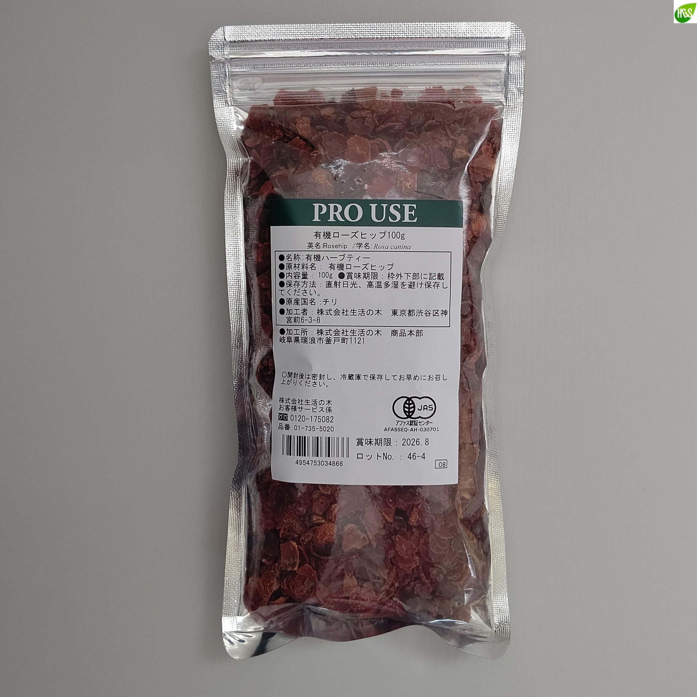 

Rosehip Herbal Tea Tree of Life