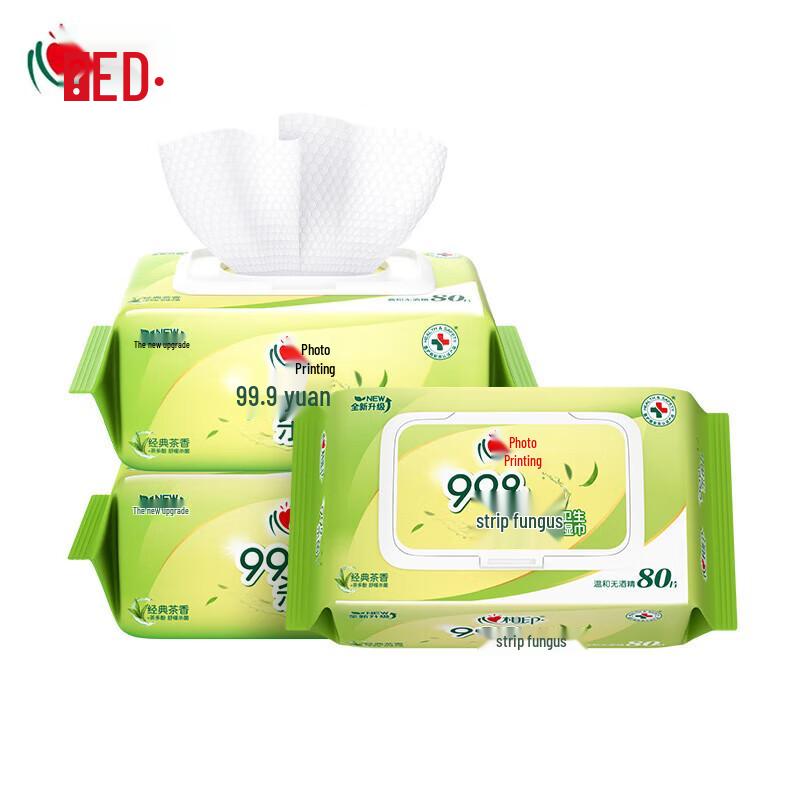 Xinxiangyin Classic Tea Scent Disinfecting Wet Wipes